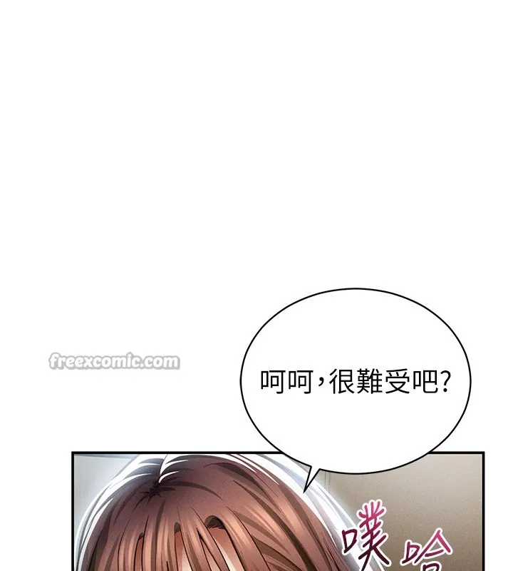 私密视角 第63話-阿姨積極的一面&hearts; 第28页