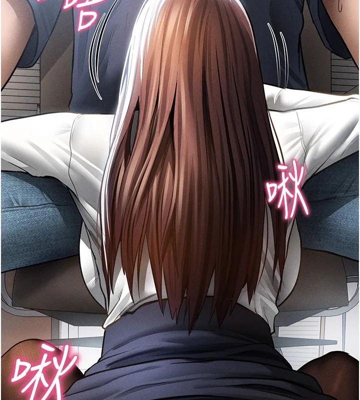 私密视角 第63話-阿姨積極的一面&hearts; 第54页
