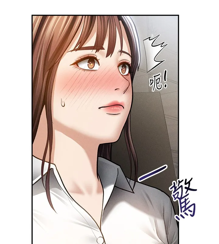 私密视角 第63話-阿姨積極的一面&hearts; 第135页