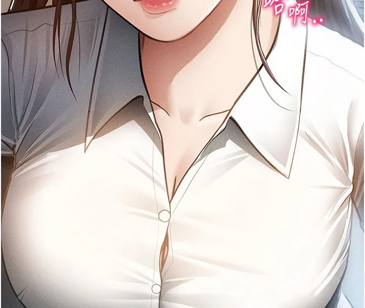 私密视角 第63話-阿姨積極的一面&hearts; 第4页