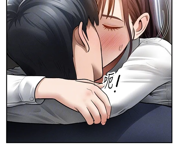 私密视角 第63話-阿姨積極的一面&hearts; 第107页