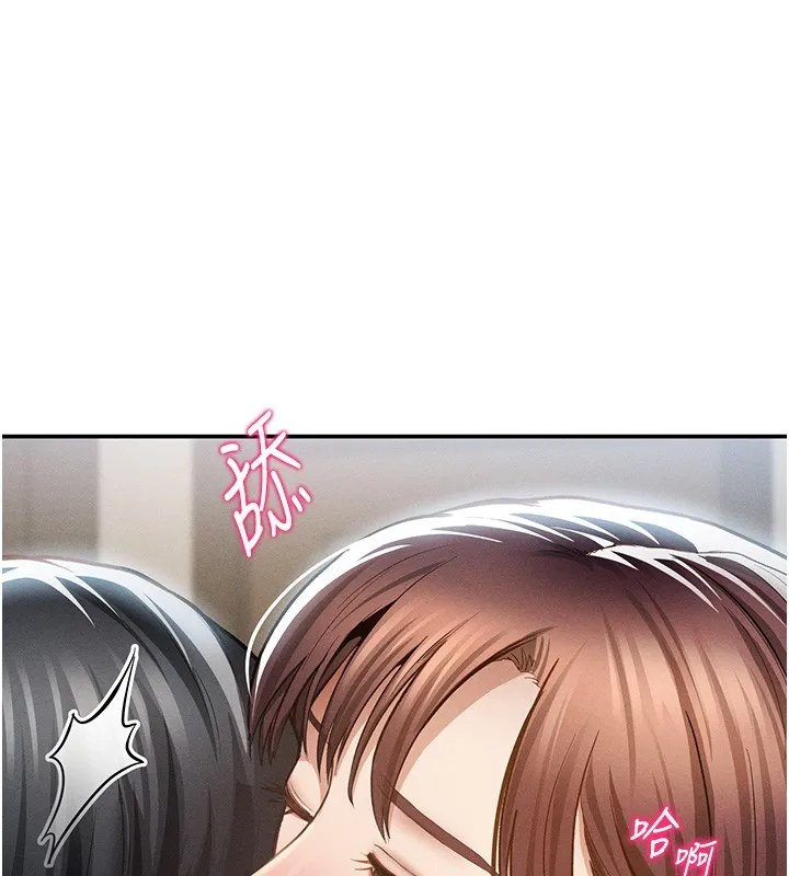私密视角 第63話-阿姨積極的一面&hearts; 第22页
