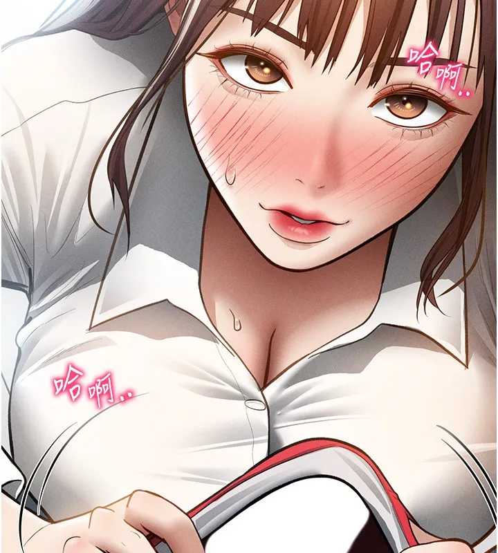 私密视角 第63話-阿姨積極的一面&hearts; 第36页