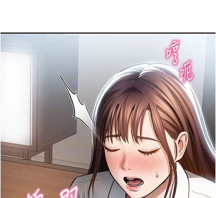 私密视角 第63話-阿姨積極的一面&hearts; 第101页