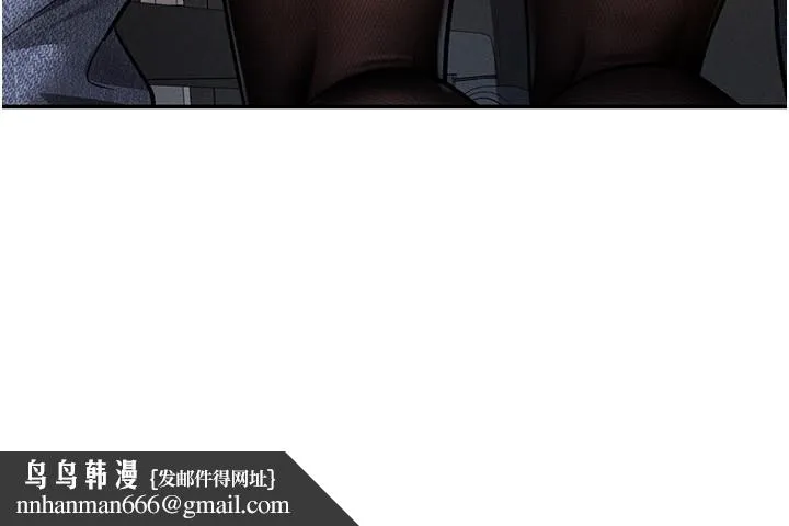 私密视角 第63話-阿姨積極的一面&hearts; 第73页