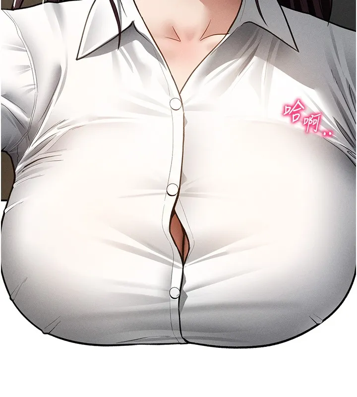 私密视角 第63話-阿姨積極的一面&hearts; 第79页