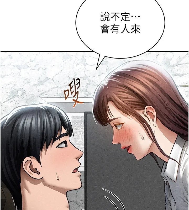 私密视角 第63話-阿姨積極的一面&hearts; 第17页