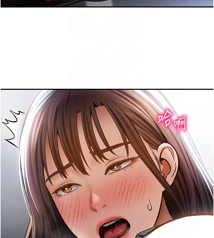 私密视角 第63話-阿姨積極的一面&hearts; 第113页