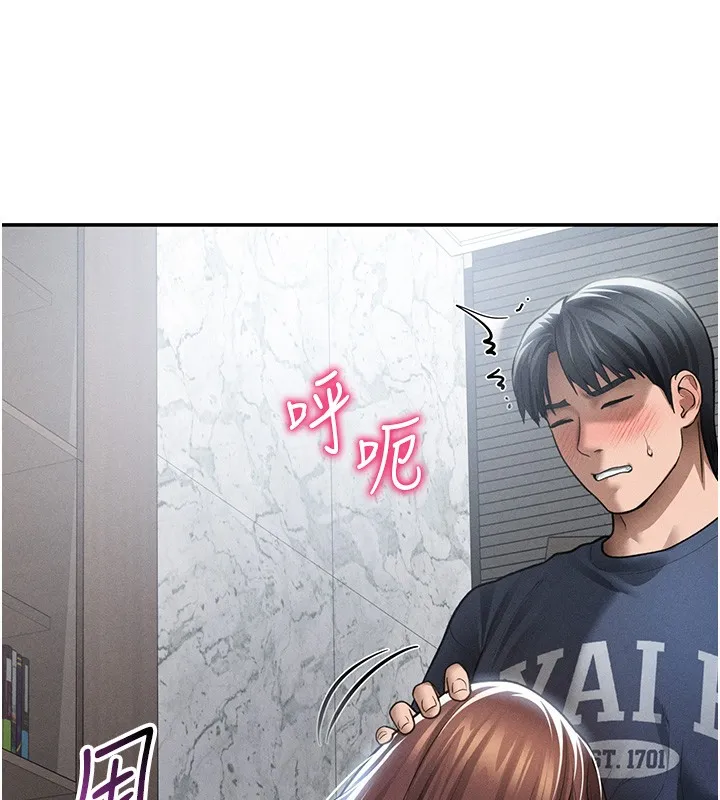 私密视角 第63話-阿姨積極的一面&hearts; 第64页