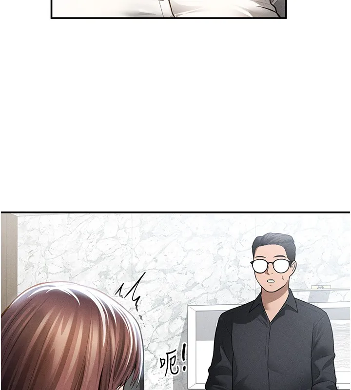私密视角 第63話-阿姨積極的一面&hearts; 第136页