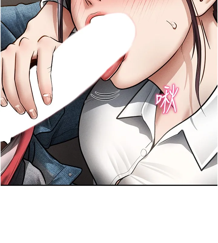 私密视角 第63話-阿姨積極的一面&hearts; 第49页