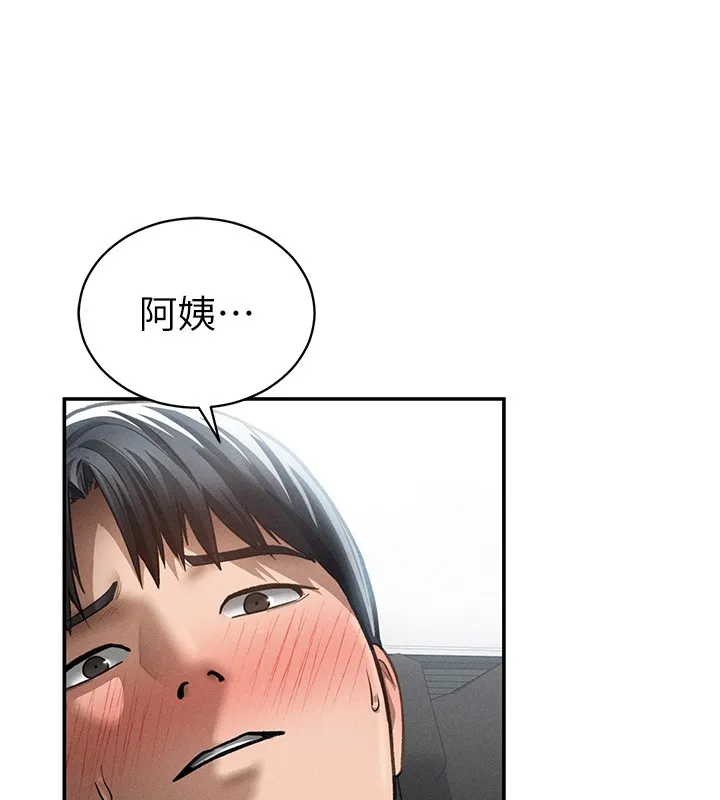 私密视角 第63話-阿姨積極的一面&hearts; 第40页