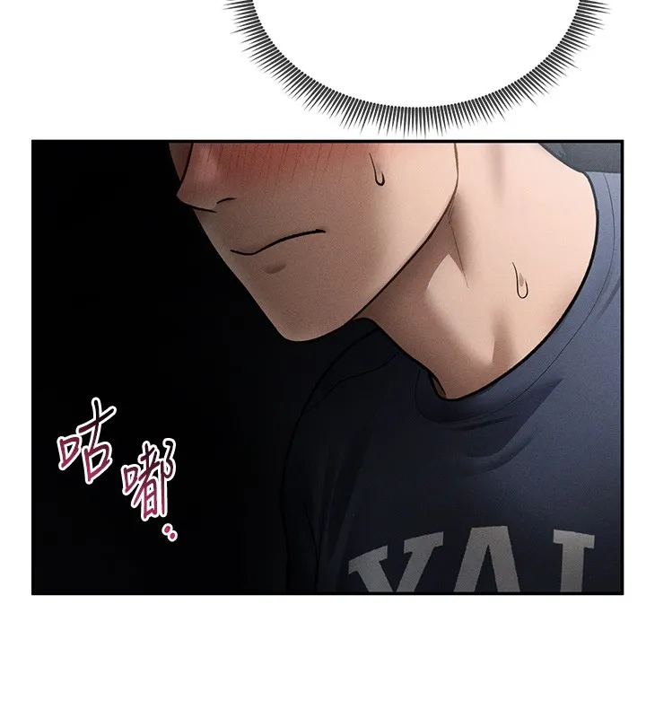 私密视角 第63話-阿姨積極的一面&hearts; 第132页