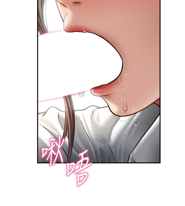 私密视角 第63話-阿姨積極的一面&hearts; 第63页
