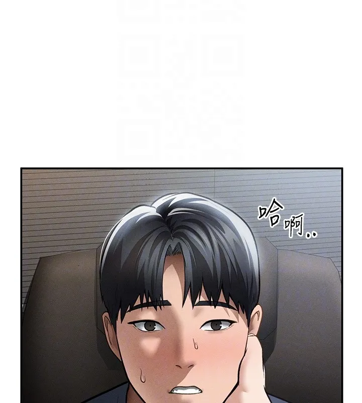 私密视角 第63話-阿姨積極的一面&hearts; 第76页