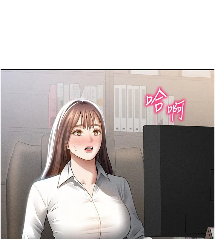 私密视角 第63話-阿姨積極的一面&hearts; 第125页