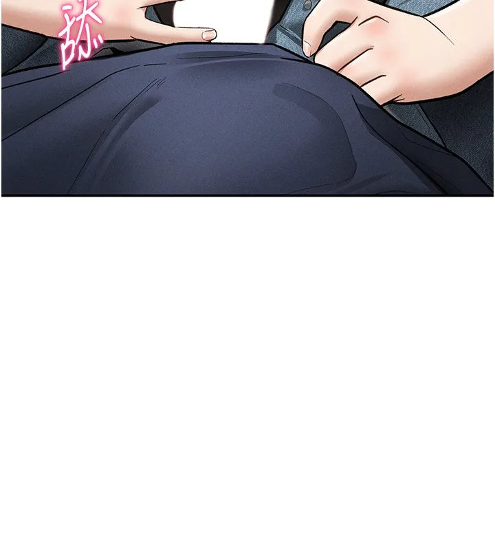 私密视角 第63話-阿姨積極的一面&hearts; 第45页