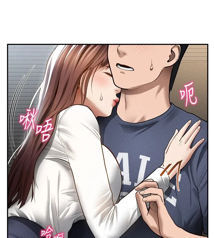 私密视角 第63話-阿姨積極的一面&hearts; 第24页