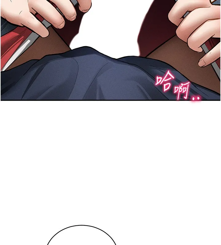 私密视角 第63話-阿姨積極的一面&hearts; 第37页