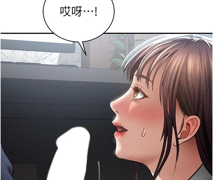私密视角 第63話-阿姨積極的一面&hearts; 第38页