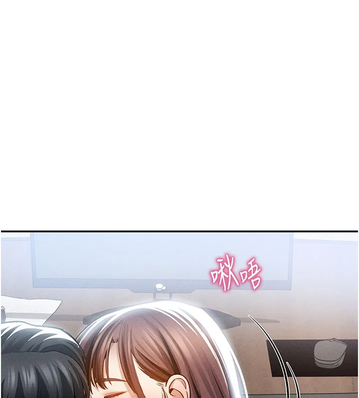 私密视角 第63話-阿姨積極的一面&hearts; 第108页