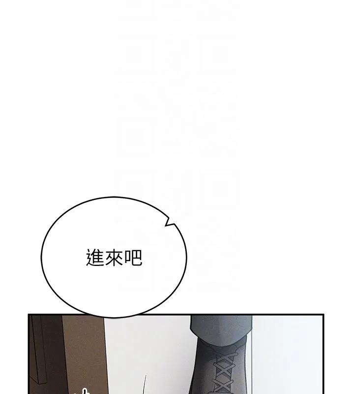 私密视角 第63話-阿姨積極的一面&hearts; 第119页