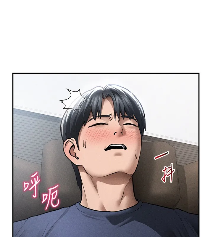 私密视角 第63話-阿姨積極的一面&hearts; 第52页