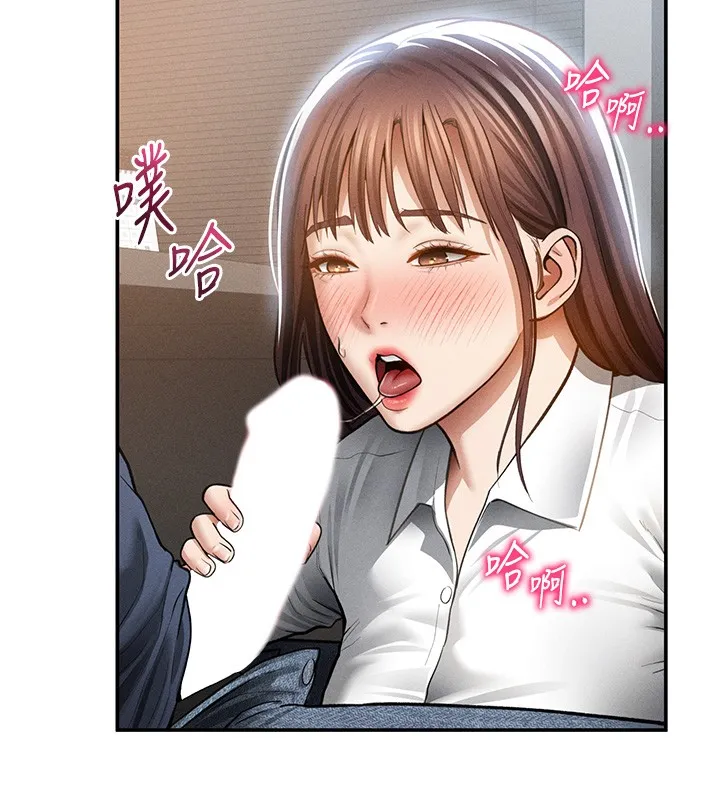 私密视角 第63話-阿姨積極的一面&hearts; 第67页