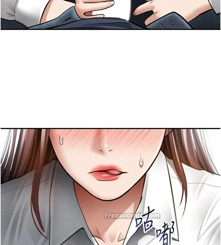 私密视角 第63話-阿姨積極的一面&hearts; 第70页