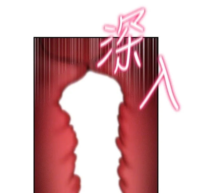 私密视角 第63話-阿姨積極的一面&hearts; 第85页