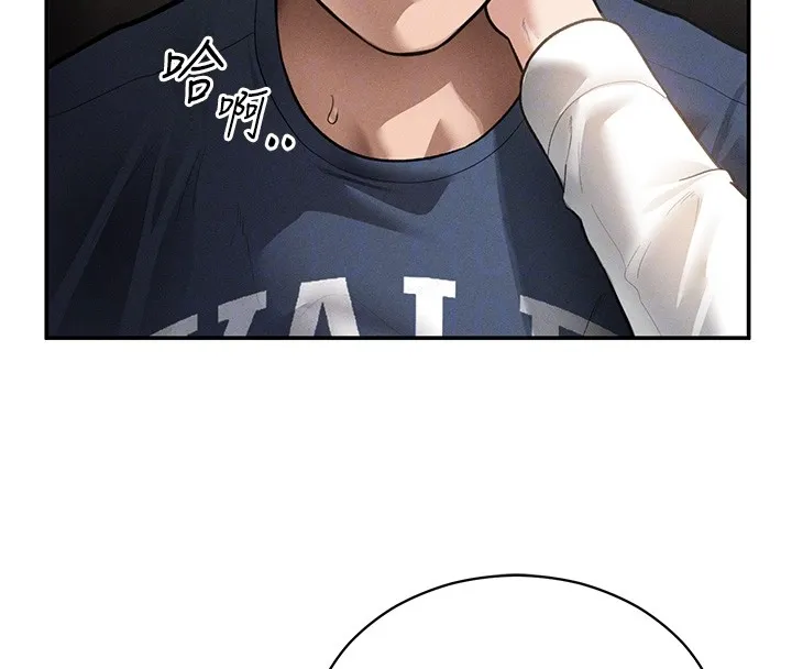 私密视角 第63話-阿姨積極的一面&hearts; 第77页