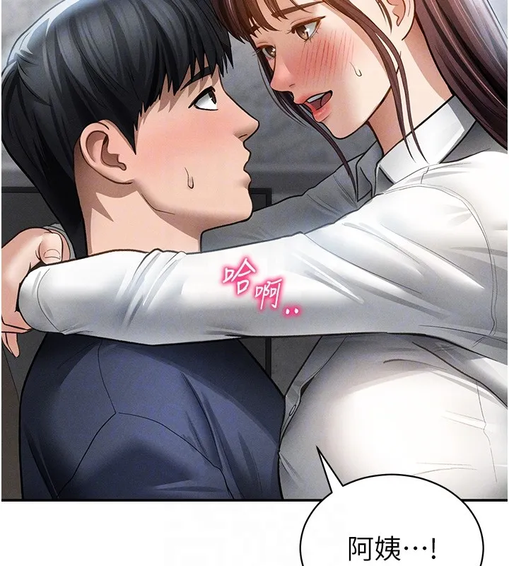 私密视角 第63話-阿姨積極的一面&hearts; 第105页