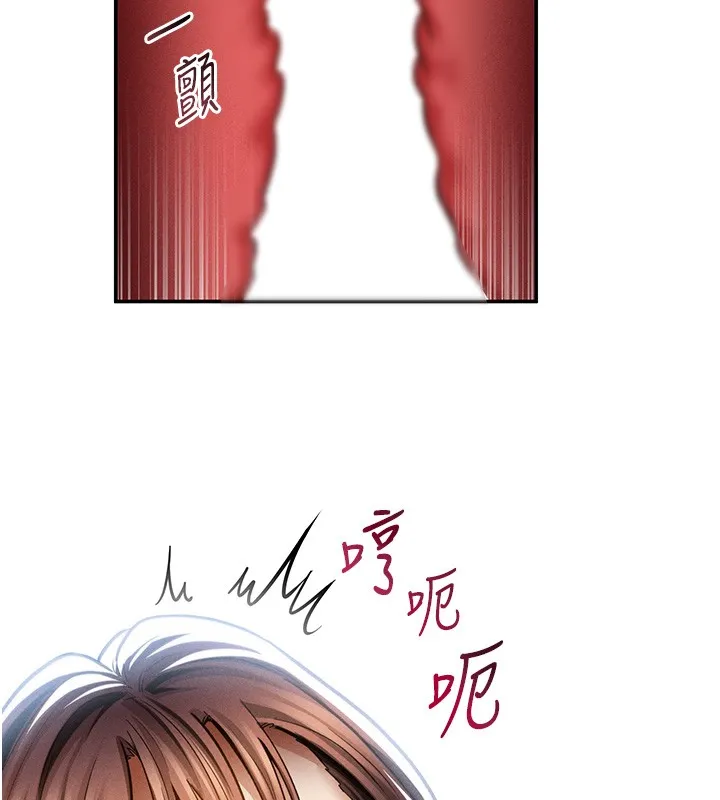 私密视角 第63話-阿姨積極的一面&hearts; 第86页