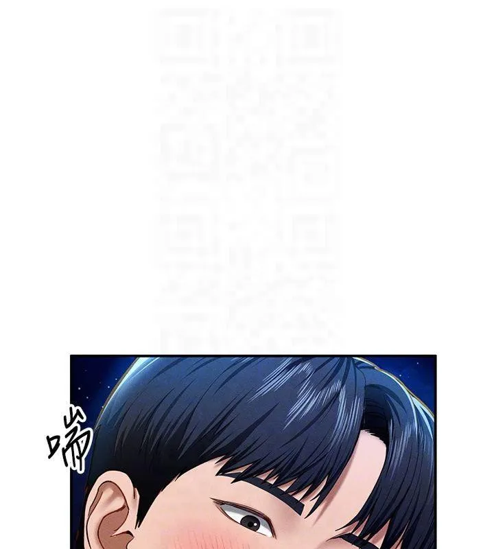 私密视角 第11話-愛慾交織的夜晚 第98页