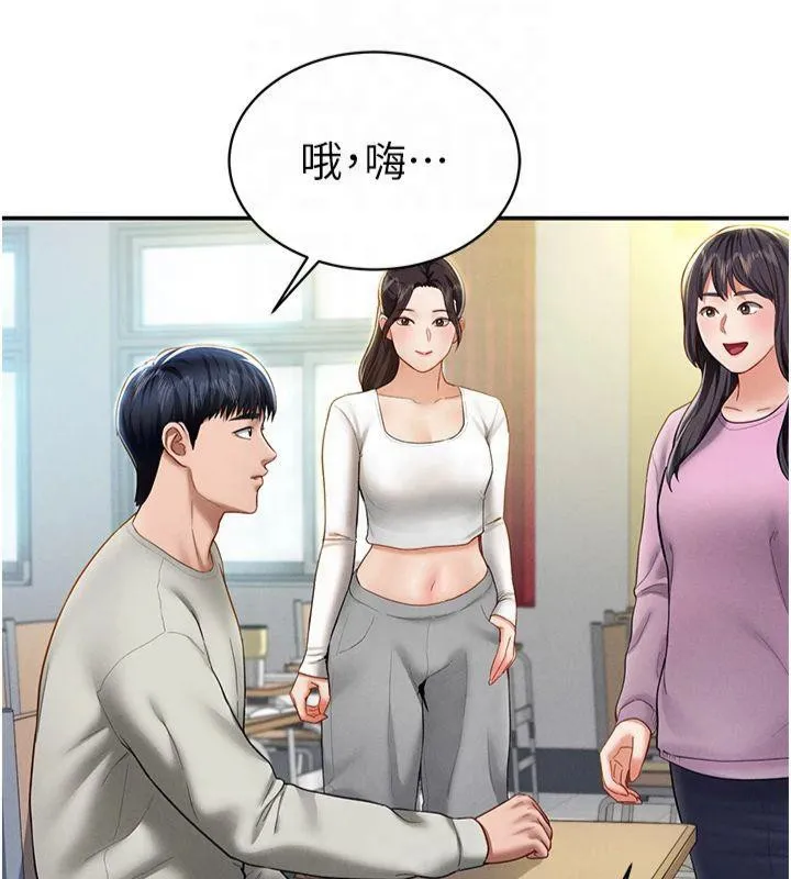 私密视角 第11話-愛慾交織的夜晚 第109页