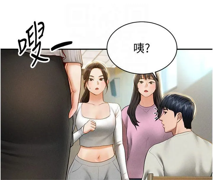 私密视角 第11話-愛慾交織的夜晚 第127页