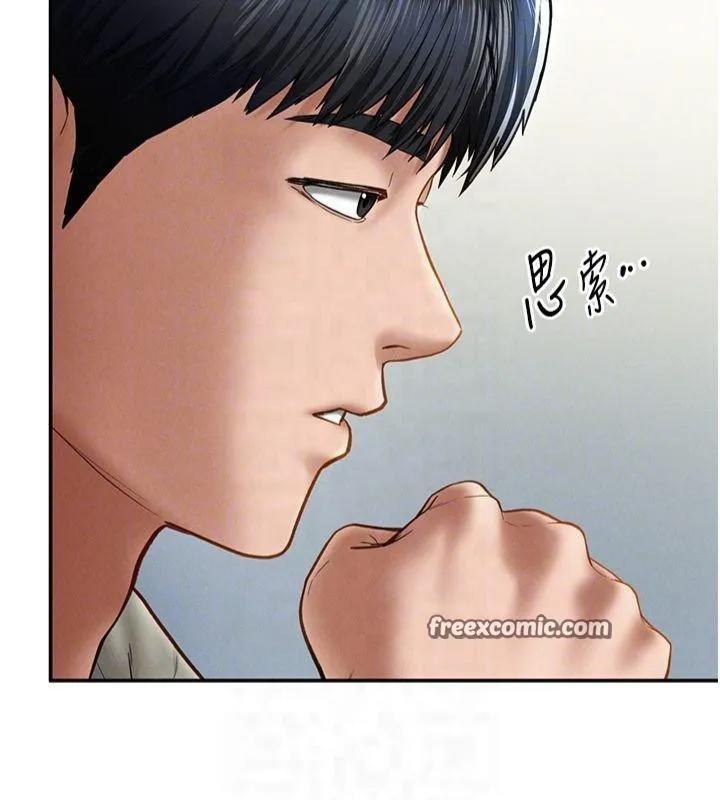 私密视角 第11話-愛慾交織的夜晚 第112页