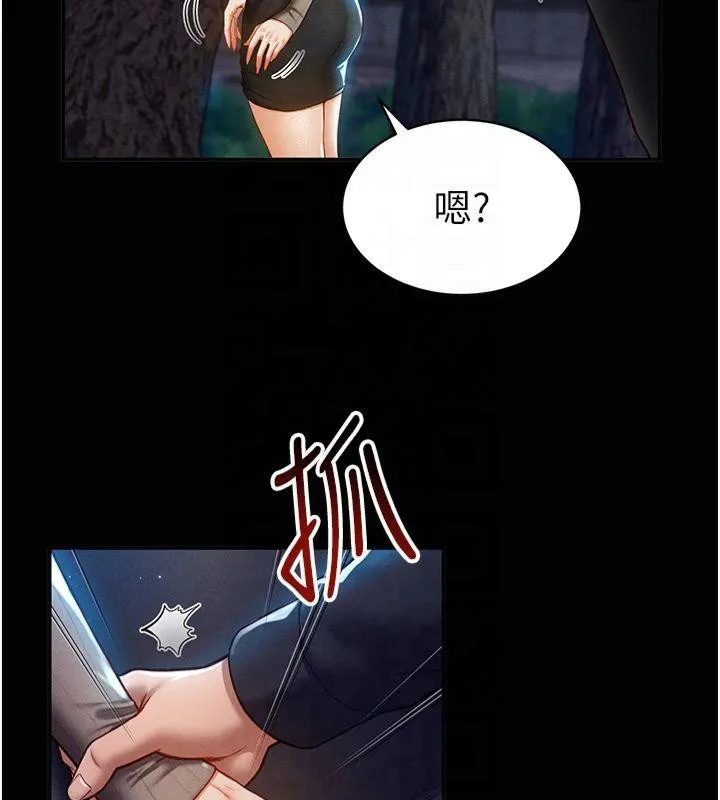 私密视角 第11話-愛慾交織的夜晚 第26页
