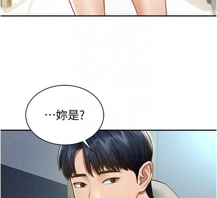 私密视角 第11話-愛慾交織的夜晚 第131页