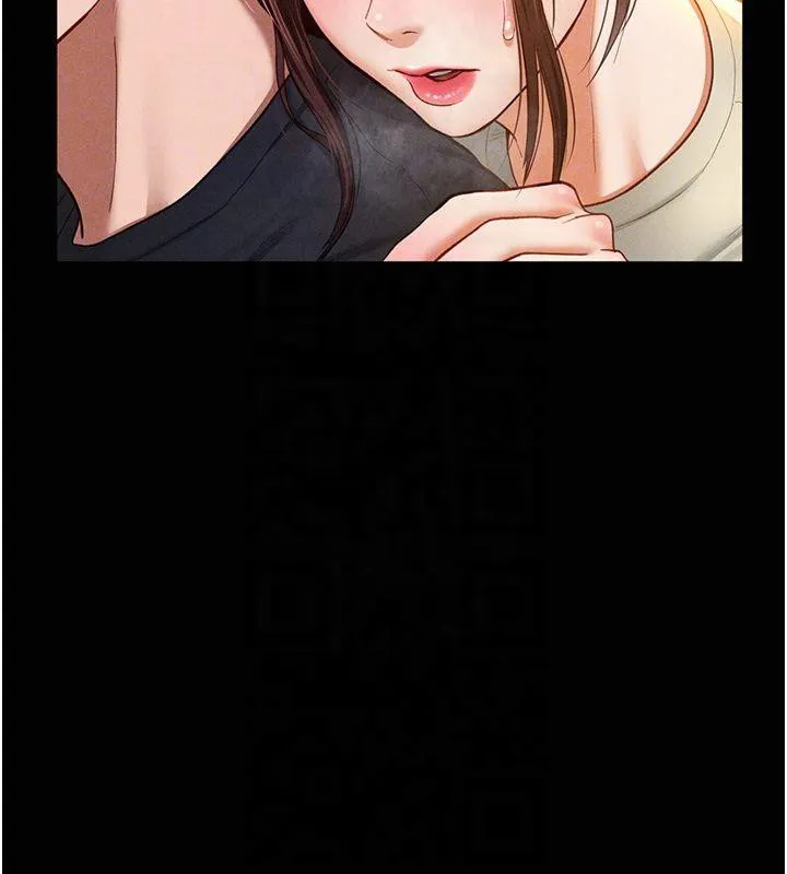 私密视角 第11話-愛慾交織的夜晚 第47页