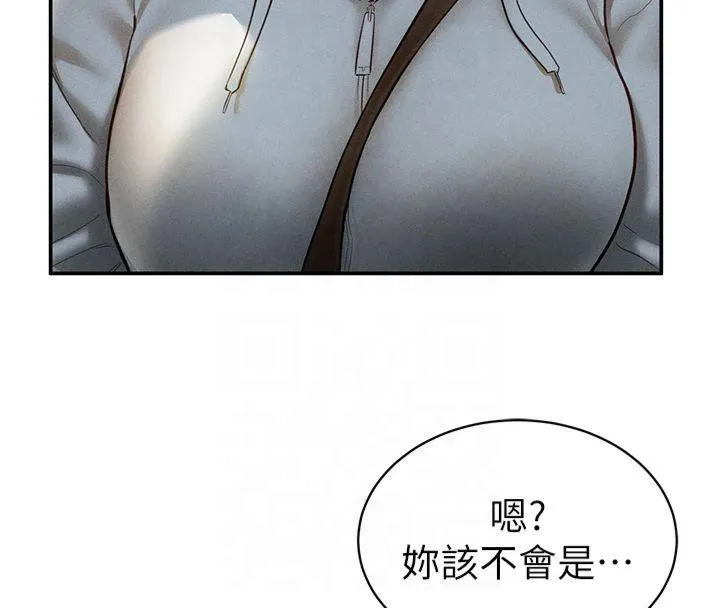 私密视角 第11話-愛慾交織的夜晚 第137页