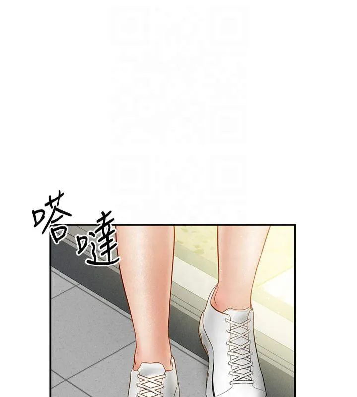 私密视角 第11話-愛慾交織的夜晚 第120页