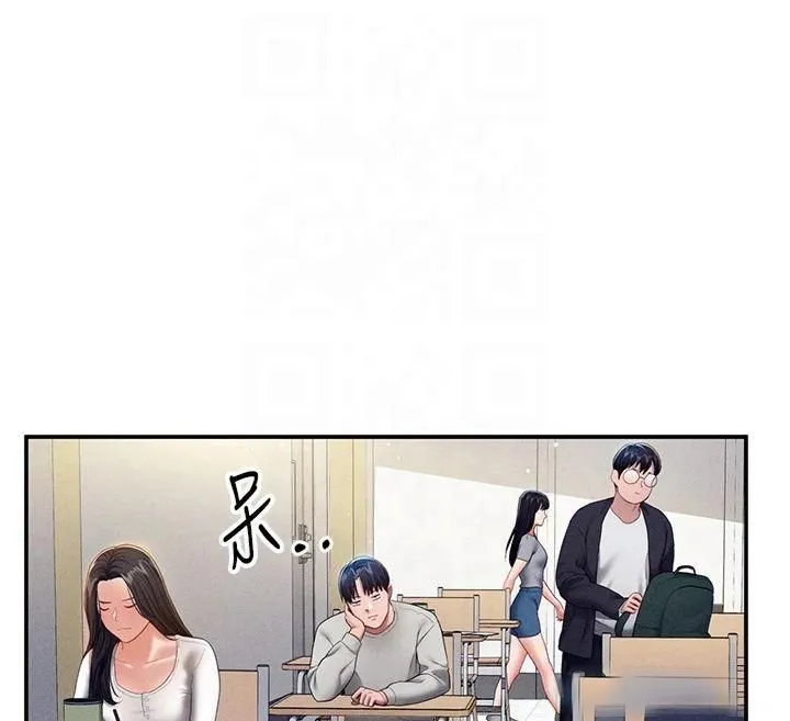 私密视角 第11話-愛慾交織的夜晚 第105页