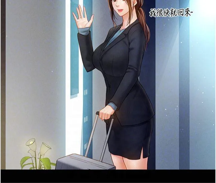 私密视角 第11話-愛慾交織的夜晚 第114页