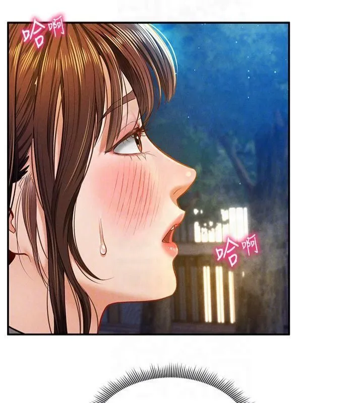 私密视角 第11話-愛慾交織的夜晚 第60页