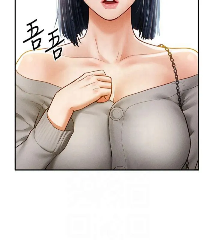 私密视角 第11話-愛慾交織的夜晚 第135页