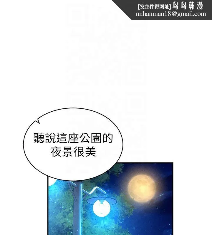 私密视角 第11話-愛慾交織的夜晚 第1页