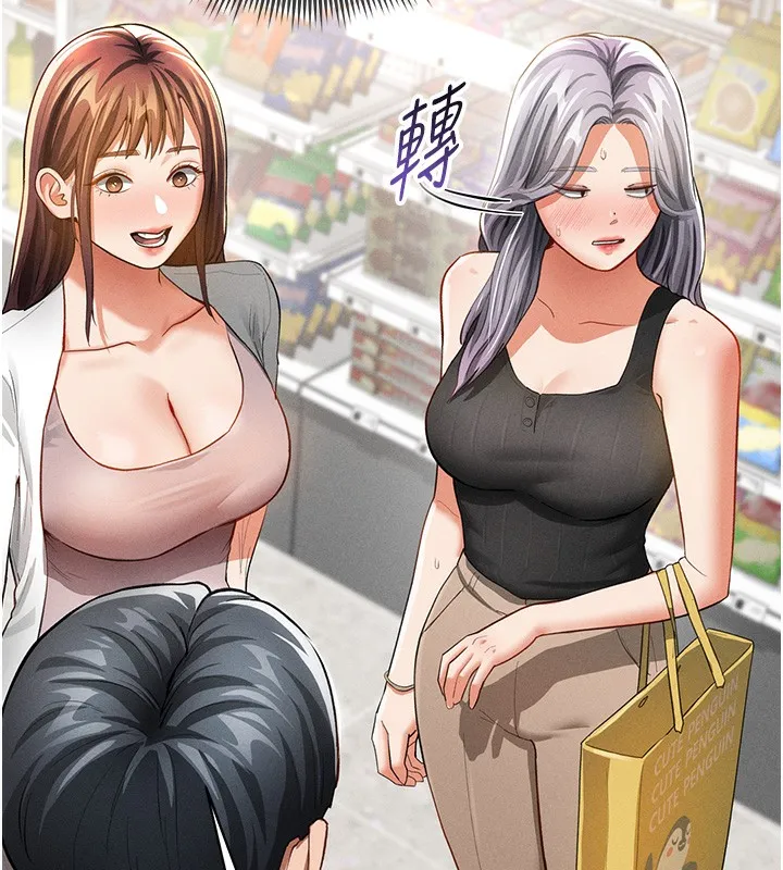 私密视角 第34話-滿腦子色色的湘柔 第82页