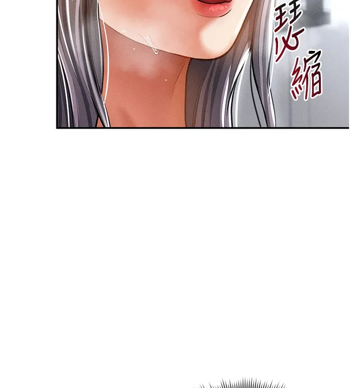 私密视角 第34話-滿腦子色色的湘柔 第29页