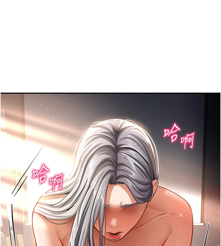 私密视角 第34話-滿腦子色色的湘柔 第10页